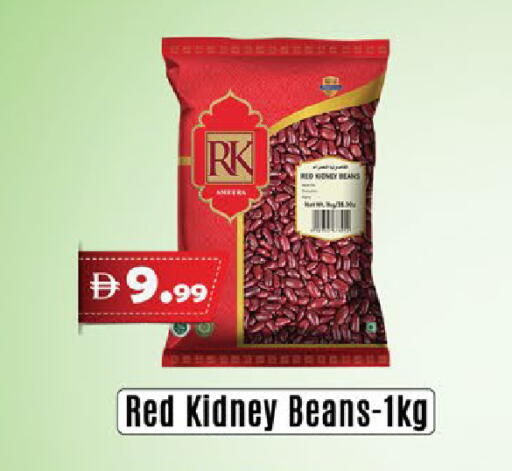 available at اكسبرس المدينة هايبرماركت in الإمارات العربية المتحدة , الامارات - أبو ظبي