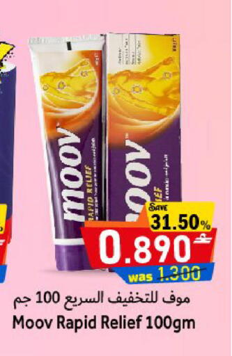 available at مركز المزن للتسوق in عُمان - مسقط‎