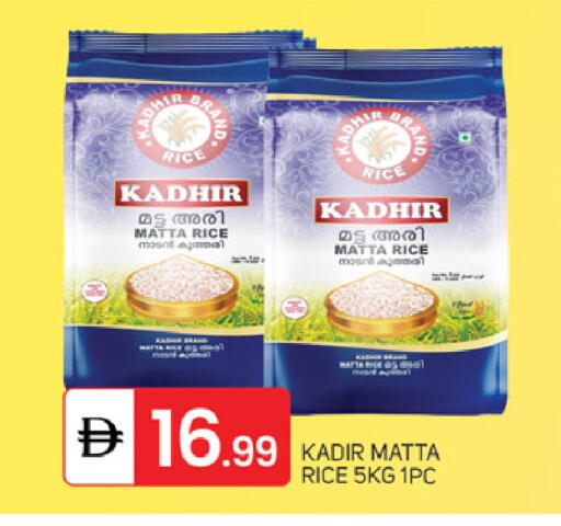 available at سوق طلال in الإمارات العربية المتحدة , الامارات - أبو ظبي