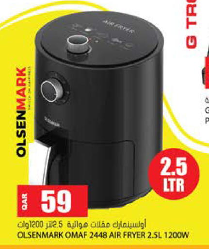 available at جراند هايبرماركت in قطر - الضعاين