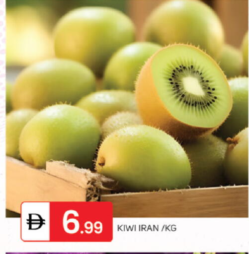 Kiwi from Iran available at سوق طلال in الإمارات العربية المتحدة , الامارات - أبو ظبي