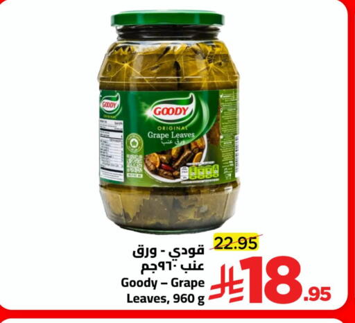 available at وهج مارت in مملكة العربية السعودية, السعودية, سعودية - جدة