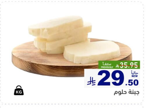 available at Aswaq Ramez in KSA, Saudi Arabia, Saudi - Hafar Al Batin