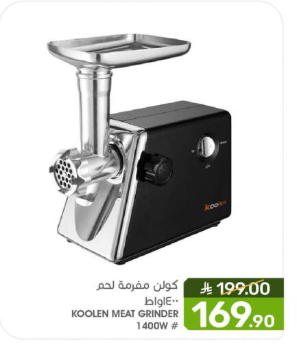 available at  مـزايــا in مملكة العربية السعودية, السعودية, سعودية - المنطقة الشرقية