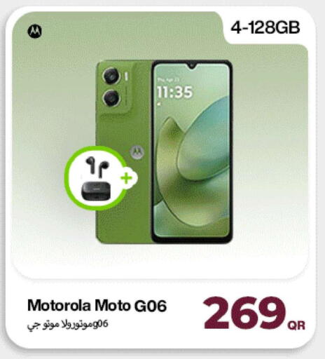 available at ميراكل للهواتف in قطر - الدوحة