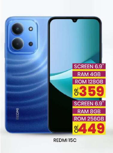 available at دوحة ستوب انح شوب هايبرماركت in قطر - الوكرة