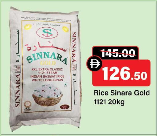 available at الأسواق هايبرماركت in الإمارات العربية المتحدة , الامارات - رَأْس ٱلْخَيْمَة