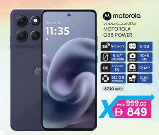 available at الصفا in الإمارات العربية المتحدة , الامارات - ٱلْعَيْن‎