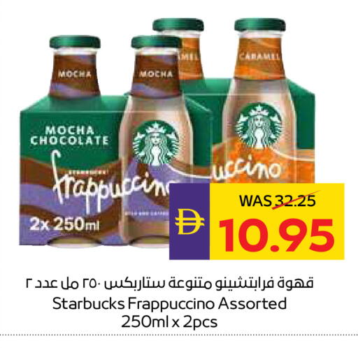 available at أدكووب in الإمارات العربية المتحدة , الامارات - ٱلْعَيْن‎