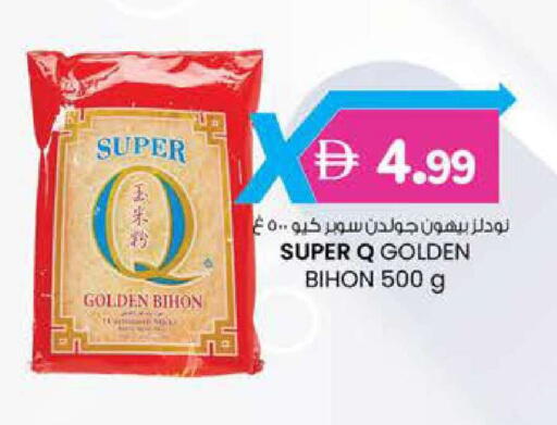 available at صفا هايبر in الإمارات العربية المتحدة , الامارات - ٱلْعَيْن‎