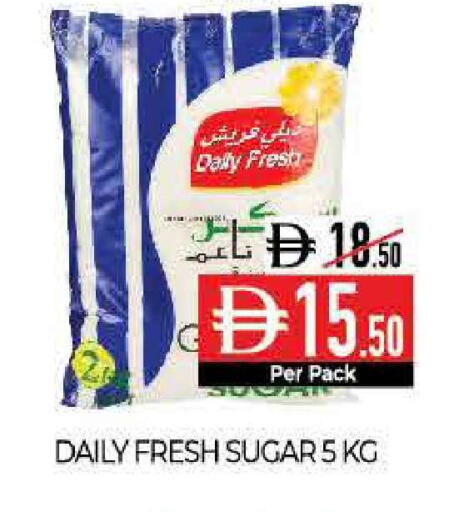 available at ديلايس سوبرماركت in الإمارات العربية المتحدة , الامارات - أبو ظبي