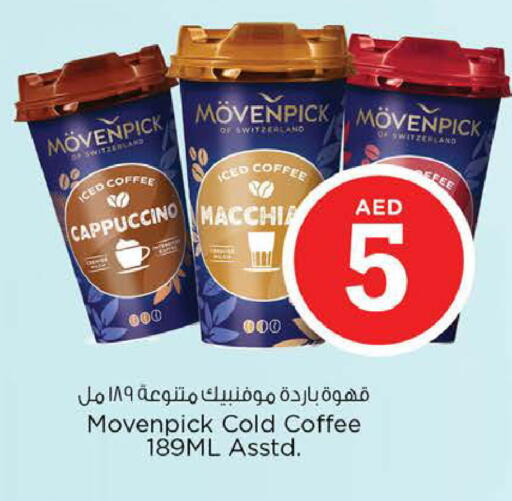 available at Nesto Hypermarket in UAE - Ras al Khaimah