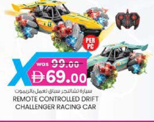 available at Safa Express Supermarket in UAE - Abu Dhabi