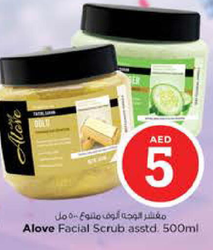 available at نستو هايبرماركت in الإمارات العربية المتحدة , الامارات - الشارقة / عجمان