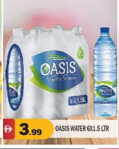 available at BIGmart in UAE - Abu Dhabi