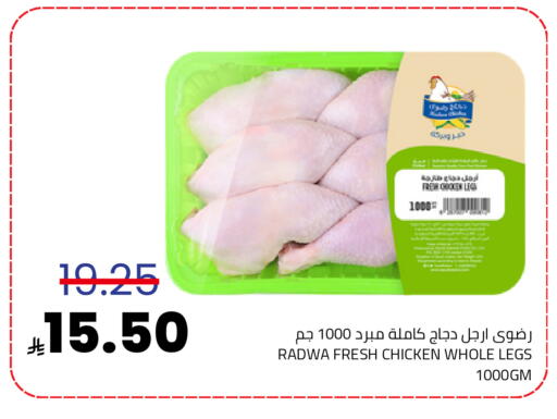 available at أسواق أسترا in مملكة العربية السعودية, السعودية, سعودية - تبوك