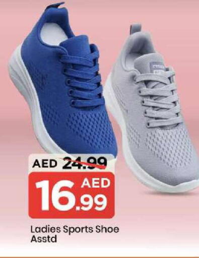 available at Mark & Save in UAE - Abu Dhabi