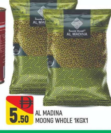 available at AL MADINA (Dubai) in UAE - Dubai