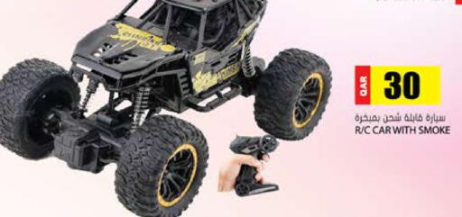 available at جراند هايبرماركت in قطر - الشحانية