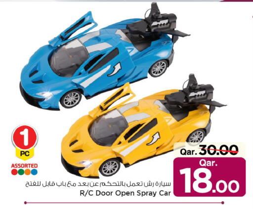 available at مارك & سيف in قطر - أم صلال