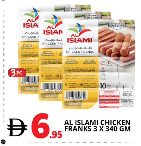 available at EXPRESS AL MADEENA HYPERMARKET LLC in UAE - Abu Dhabi