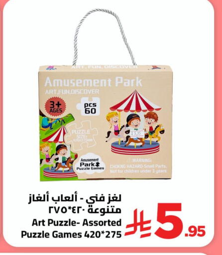 available at وهج مارت in مملكة العربية السعودية, السعودية, سعودية - جدة