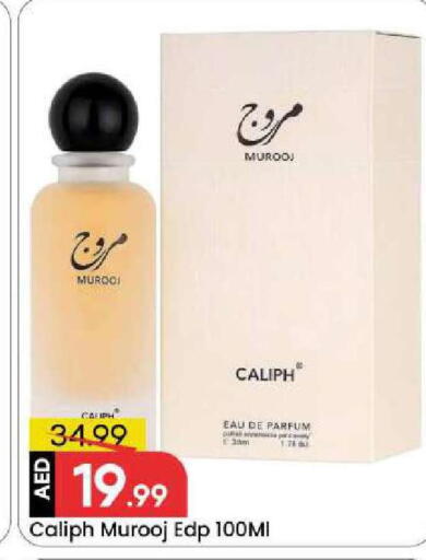 available at Mark & Save in UAE - Sharjah / Ajman