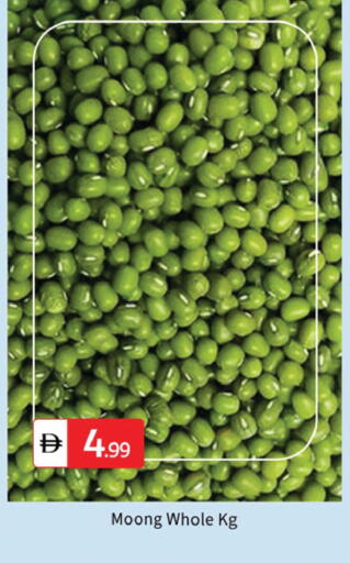 available at TALAL MARKET in UAE - Dubai