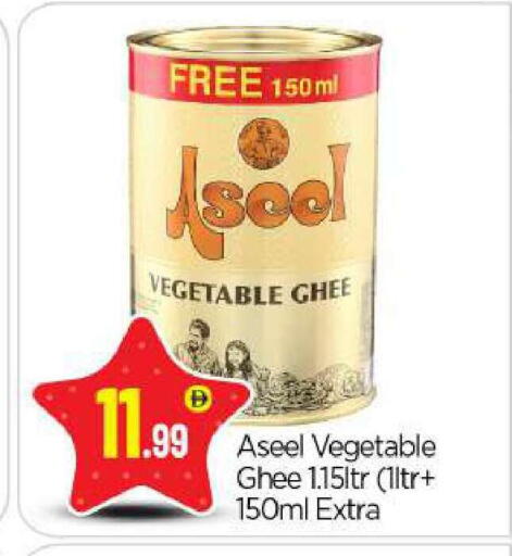 available at BIGmart in UAE - Abu Dhabi