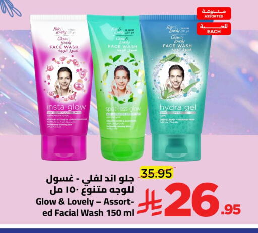 available at Wahj Mart in KSA, Saudi Arabia, Saudi - Jeddah