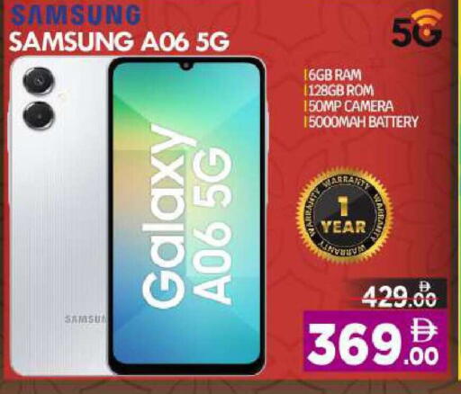 available at بيج مارت in الإمارات العربية المتحدة , الامارات - أبو ظبي