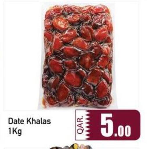 Date available at Kabayan Store in Qatar - Al Wakra