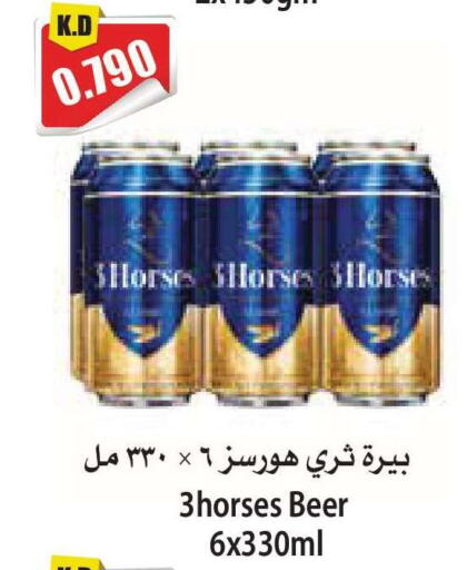 available at 4 SaveMart in Kuwait - Kuwait City