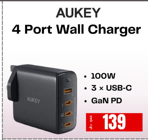 available at إلكترو مايت in قطر - الضعاين