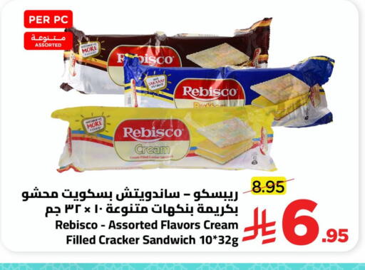 available at وهج مارت in مملكة العربية السعودية, السعودية, سعودية - جدة