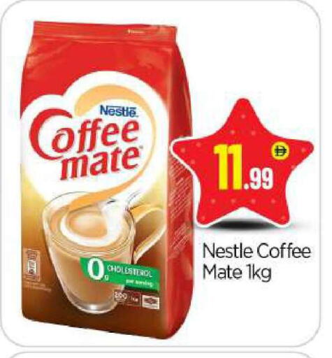 available at بيج مارت in الإمارات العربية المتحدة , الامارات - أبو ظبي