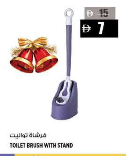 available at Hashim Hypermarket in UAE - Sharjah / Ajman