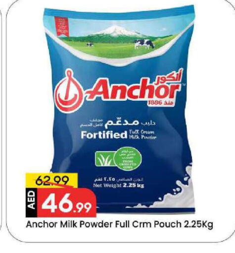 available at Mark & Save in UAE - Dubai