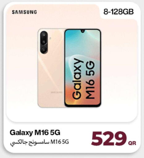 available at Miracle Phones in Qatar - Umm Salal