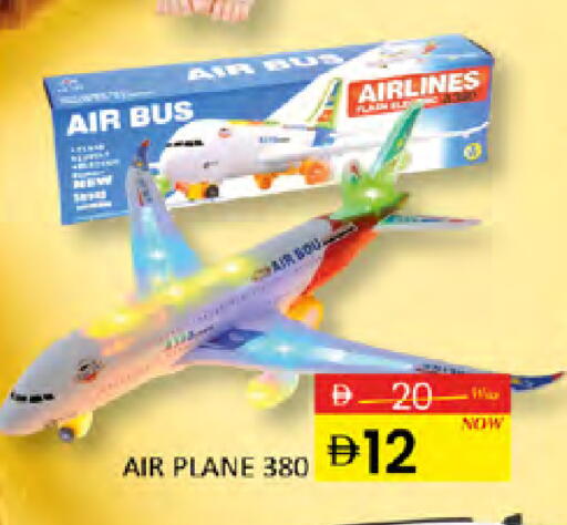 available at Al Madina  in UAE - Dubai