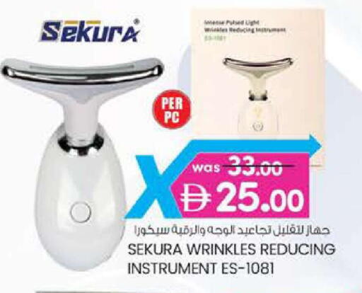 available at صفا هايبر in الإمارات العربية المتحدة , الامارات - ٱلْعَيْن‎