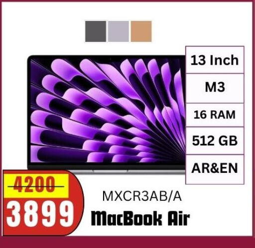 available at Al Maha Phones  in Qatar - Al-Shahaniya