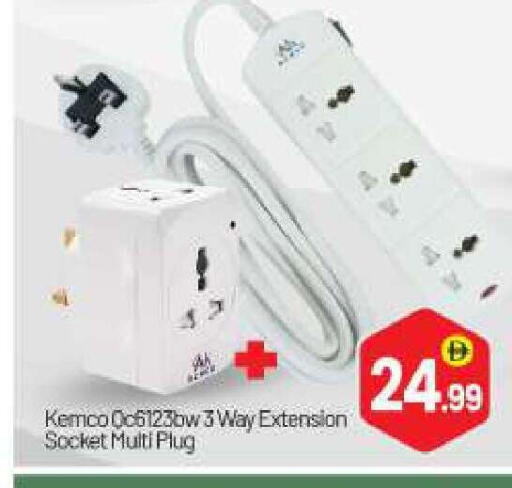 available at بيج مارت in الإمارات العربية المتحدة , الامارات - أبو ظبي