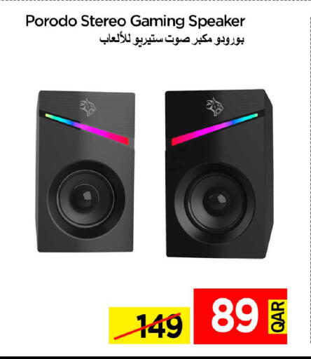 available at آي كونكت in قطر - الشمال