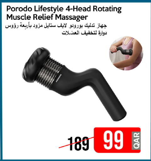 available at آي كونكت in قطر - الشحانية