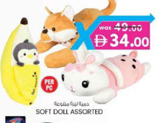 available at K M Trading  in UAE - Sharjah / Ajman