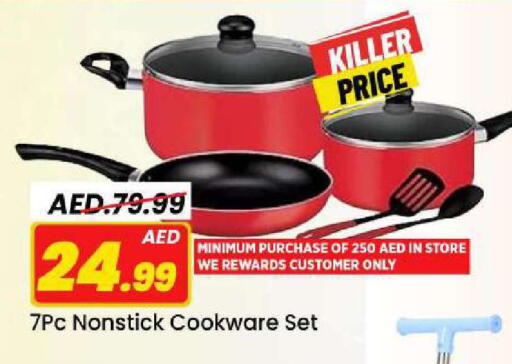 available at مارك & سيف in الإمارات العربية المتحدة , الامارات - دبي