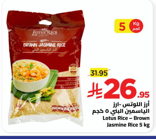 available at Wahj Mart in KSA, Saudi Arabia, Saudi - Jeddah