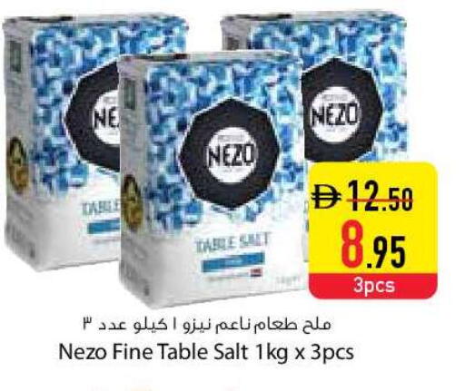 available at Safeer Market in UAE - Dubai