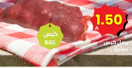 Onion available at أسواق أسترا in مملكة العربية السعودية, السعودية, سعودية - تبوك